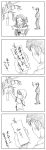  1boy 2girls 4koma cheese comic kyon long_image map_(artist) map_(blue_catty) monochrome multiple_girls nagato_yuki smoked_cheese suzumiya_haruhi_no_yuuutsu tall_image tanabata tanzaku tsuruya 