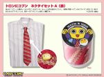  00s 2003 black_eyes capcom collared_shirt kobun necktie no_humans red_necktie rockman rockman_dash shirt smiley_face striped striped_shirt tin vertical-striped_shirt vertical_stripes 