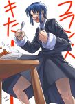  00s 1girl azusa azusa_(hws) blush ciel curry food skirt solo spoon tsukihime 