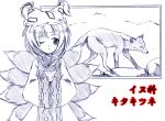  1girl ;o animal animal_hat brooch female fox fox_tail hands_in_sleeves hat holding_animal jewelry kiku_hitomoji long_sleeves looking_at_viewer monochrome multiple_tails one_eye_closed parted_lips pillow_hat short_hair sleeves_past_wrists solo tabard tail touhou wide_sleeves yakumo_ran 