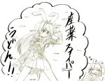  1girl animal_ears blush danmaku dreaming dress female futon monochrome pleated_skirt rabbit_ears reisen_udongein_inaba skirt sleeping smile solo touhou yellow 