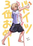  00s 1girl arcueid_brunestud azusa azusa_(hws) barefoot blonde_hair fang feet germany soccer soccer_uniform solo sportswear thumbs_up tsukihime world_cup 