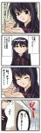  4koma asakawa_yuu azumanga_daioh black black_hair comic ever_17 gothic grey_eyes hana_(hana_mo_arashi_mo) komachi_tsugumi long_hair long_image parody purple_hair sakaki seiyuu_connection tall_image translated translation_request 