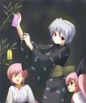  3girls blue_hair blush closed_eyes hair_ribbon japanese_clothes kimono kotonomiya_yuki kousaka_alice kousaka_maria long_hair multiple_girls pink_hair red_eyes ribbon short_hair siblings sisters smile suigestu suigetsu tanabata tanzaku twins twintails yellow_eyes yu-ta yukata 