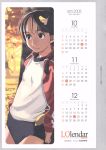  00s 2005 brown_eyes brown_hair buruma calendar comic_lo december gym_uniform highres november october takamichi 
