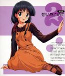  00s 1girl absurdres arm_support bangs black_hair blue_eyes blush brown_shirt brown_shoes comic_party crossed_ankles double-breasted dress full_body hair_over_shoulder hasebe_aya highres jumper long_hair long_sleeves looking_at_viewer low_ponytail mary_janes orange_dress outstretched_arm pinafore_dress red_legwear scan scan_artifacts shirt shoes simple_background sitting smile solo text yokozuwari 