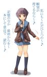  cardigan microphone nagato_yuki purple_hair school_uniform serafuku suzumiya_haruhi_no_yuuutsu translation_request yuuji 