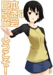  black_hair bob_cut brown_eyes mizuki_makoto nakahara_misaki nhk_ni_youkoso! raglan_sleeves short_hair skirt translated 