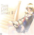  iuro nanase_kasumi school_uniform serafuku stairs true_love_story true_love_story_2 