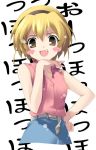  1girl background_text belt blonde_hair blush_stickers hairband higurashi_no_naku_koro_ni houjou_satoko kantoku laughing official_style ojou-sama_pose short_hair solo wall_of_text 