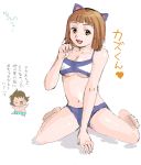  1boy 1girl :d akane_soir animal_ears between_legs bikini breasts brown_hair cat_ears fake_animal_ears hand_between_legs higurashi_akane kazuya kurauchi_kazuya my-otome navel open_mouth pose short_hair simple_background sitting smile stomach swimsuit teeth tongue translation_request under_boob wariza white_background 