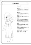 1girl clenched_hand kobanya_koban monochrome nightgown reference short_hair tagme wink