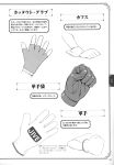 clenched_hand fingerless_gloves gloves kobanya_koban monochrome reference tagme work_gloves wrist_cuffs