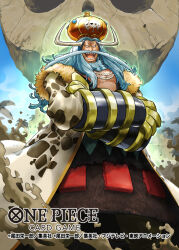  1boy avalo_pizarro beard blue_hair blue_sky coat commentary_request copyright_name crossed_arms crown facial_hair jewelry long_hair long_mustache male_focus mustache nansui_kinoko necklace official_art one_piece one_piece_card_game open_mouth palm_tree sky smile solo tree wind 