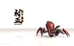  muramasa nitroplus robot robot_spider spider tagme white 