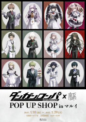 5girls 6+boys ahoge akamatsu_kaede amami_rantaro apron bear_hair_ornament black_dress black_hair black_jacket black_pants black_thighhighs black_vest blonde_hair blunt_bangs breasts brown_hair butler cake celestia_ludenberg collared_shirt danganronpa:_trigger_happy_havoc danganronpa_(series) danganronpa_2:_goodbye_despair danganronpa_v3:_killing_harmony dress drill_hair enoshima_junko flipped_hair food formal frilled_dress frills green_hair green_vest grey_hair hair_ornament highres hinata_hajime holding holding_tray jacket kamukura_izuru kirigiri_kyoko komaeda_nagito large_breasts long_hair long_sleeves maid messy_hair multiple_boys multiple_girls naegi_makoto nanami_chiaki necktie official_alternate_costume official_art ouma_kokichi pants red_background red_necktie saihara_shuichi second-party_source shirt short_hair smile tailcoat thigh-highs translation_request tray twin_drills twintails vest white_apron white_background white_jacket white_pants white_vest