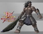  berserker fate/stay_night fate/unlimited_codes tagme 