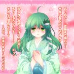  confession frog green_eyes green_hair hair_ornament japanese_clothes kimono kochiya_sanae long_hair mutsuki pov snake tears touhou translation_request 