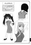 chinese_clothes glasses kobanya_koban monochrome multiple_girls pointing reference tagme twintails wink
