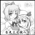  blush bow cirno flandre_scarlet hair_bow hat lowres minathuki monochrome multiple_girls touhou wings wink 