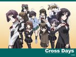  cross_days tagme 