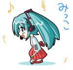  animated_gif chibi gif green_hair hatsune_miku japanese_clothes lowres profile running singing spring_onion twintails vocaloid 