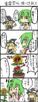  blonde_hair blush braid comic dancing_flower excited flower green_hair guitar hat instrument kazami_yuuka kirisame_marisa kujira_lorant kujira_rooran red_eyes side_braid slit_pupils sunglasses touhou translated translation_request vest witch_hat 