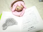  a_(pixiv12020) bad_id book book_focus megurine_luka no_humans photo plush squid studying takoluka vocaloid 