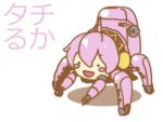  gumdrop mecha mechanization megurine_luka no_humans parody tachikoma takoluka vocaloid 