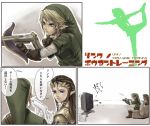  blonde_hair blue_eyes bow_(weapon) brown_hair comic couch couple crossbow earrings gloves hair_ornament hat jewelry link long_hair natsuhiko nintendo pointy_ears princess_zelda sitting tea the_legend_of_zelda translated translation_request twilight_princess weapon wii 