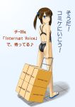  boxes brown_hair competition_swimsuit long_hair looking_back one-piece_swimsuit original sandals stroller swimsuit tk4 translated translation_request twintails 