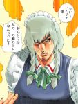  bad_id higashikata_josuke higashikata_jousuke izayoi_sakuya jojo&#039;s_bizarre_adventure jojo_no_kimyou_na_bouken kanryuusai_sensei parody style_parody takeda_kanryuusai touhou translated translation_request 