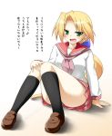  1girl black_kneehighs blonde_hair fang green_eyes kneehighs kuroi_nanako long_hair lucky_star panties pantyshot school_uniform six_alchemy socks solo tekehiro translation_request underwear 