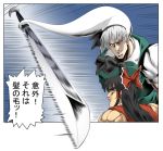  batsu bruford hakurei_reimu hitodama jojo&#039;s_bizarre_adventure jojo_no_kimyou_na_bouken jonathan_joestar konpaku_youmu konpaku_youmu_(ghost) myon parody style_parody sword touhou translation_request weapon 