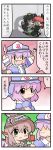  comic kaenbyou_rin mystia_lorelei nanase_yuki pout reiuji_utsuho saigyouji_yuyuko touhou translated translation_request 