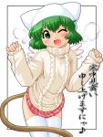  blush cat_ears cat_tail fang green_eyes green_hair hase_yu hat miniskirt nyano original short_hair skirt smile sweater tail thigh-highs thighhighs wings wink zettai_ryouiki 