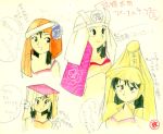  1girl 90s alternate_headwear concept_art face feena_(grandia) flower game_arts grandia grandia_i green_eyes green_hair hair_ornament hat hontani_toshiaki nervous official_art sketch smile traditional_media veil watercolor_(medium) 