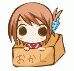  1girl box cardboard_box chibi folded_ponytail in_box in_container komaki_manaka lowres solo to_heart_2 