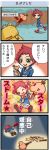  4koma backpack bag comic doseisan emu_(toran) hood hoodie kumatora long_image mother_(game) mother_3 nintendo randoseru short_hair tall_image tomboy 