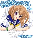  1girl 90s aizawa_tomomi brown_hair map_(artist) map_(blue_catty) pia_carrot_(series) pia_carrot_e_youkoso!! pia_carrot_e_youkoso!!_3 school_uniform serafuku solo translation_request violet_eyes 