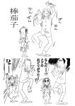  kakizaki_megu monochrome morisoban parody rozen_maiden suigintou translated translation_request yotsubato! 