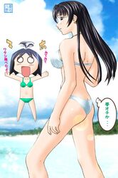  2girls ahoge ass bikini black_hair glasses katagiri_himeko long_hair maho multiple_girls pani_poni_dash! swimsuit tachibana_rei 