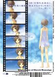  1girl barefoot dress film_strip mizuki_makoto nagato_yuki suzumiya_haruhi_no_yuuutsu 