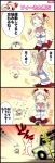  4koma comic fii-tan fii-tan_the_figure kuroda_bb moedog 