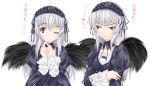  00s 1girl abubu dual_persona pink_eyes rozen_maiden silver_hair suigintou translation_request wings wink 