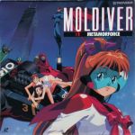  1boy 3girls 90s :d arched_back armpits ass bangs blue_eyes bodysuit bow bowtie bracelet brother_and_sister brown_hair building cape captain_toukyou cat cityscape clenched_teeth cover dvd_cover girl_on_top hair_bow high_heels jewelry kitazume_hiroyuki legs lipstick long_hair looking_at_viewer lying magical_girl makeup mask mecha moldiver moldiver_(character) multiple_girls muscle night night_sky official_art on_back on_stomach one-piece_swimsuit oozora_hiroshi oozora_mirai open_mouth orange_hair outdoors outstretched_arms ponytail racequeen scan school_uniform serafuku shirase_mao shoes short_hair siblings sidelocks sky smile spread_arms spread_legs standing swimsuit teeth transparent turtleneck very_long_hair white_swimsuit 