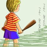  lowres lucas mother_(game) mother_3 nintendo oekaki shirt striped striped_shirt 