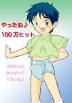  1boy child diaper hits male_focus solo 