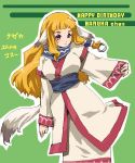  1girl animal_ears cosplay crossover dog_ears eruruw eruruw_(cosplay) japanese_clothes my-hime okiura seiyuu_connection solo suzushiro_haruka utawareru_mono yuzuki_ryouka 