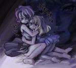  3girls barefoot dominura feet hug multiple_girls paraietta scared simoun yun_(simoun) 